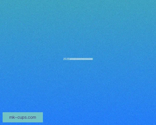 2026年世界杯三国联合举办赛事精彩看点解析