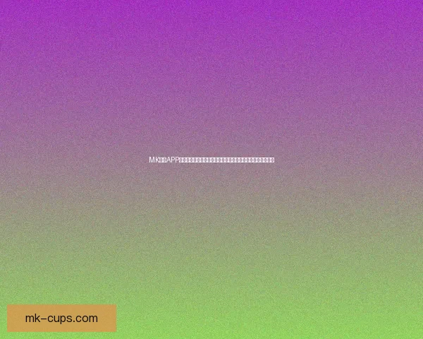 MK体育APP全面升级全新功能体验让您随时掌握最新体育资讯与赛事动态