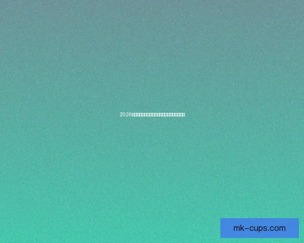 2026世界杯举办国家揭秘赛事看点与球迷期待全解析